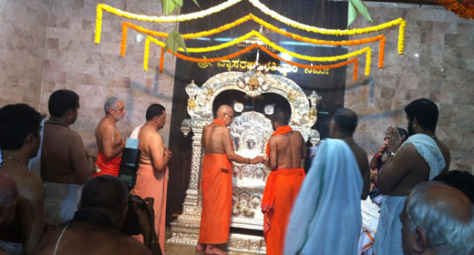 Sri Venkataramana Temple